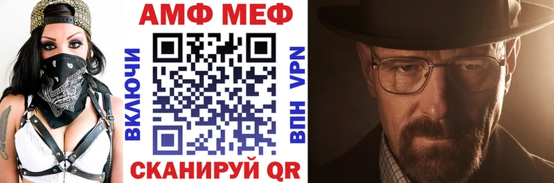 наркотики  Междуреченск  АМФЕТАМИН Розовый 