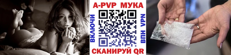 Alpha PVP крисы CK  Междуреченск 