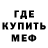 Меф VHQ Last Outlaws