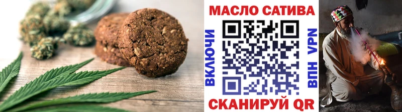 цена   Междуреченск  Еда ТГК марихуана 