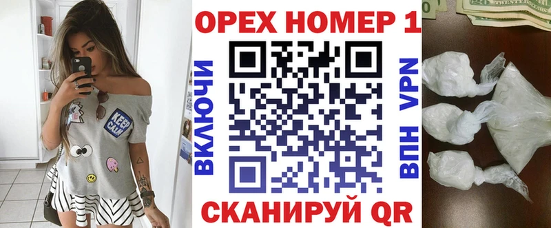 Cocaine 98% Междуреченск