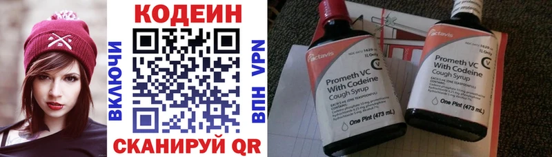 как найти   гидра ссылки  Кодеиновый сироп Lean Purple Drank  Междуреченск 