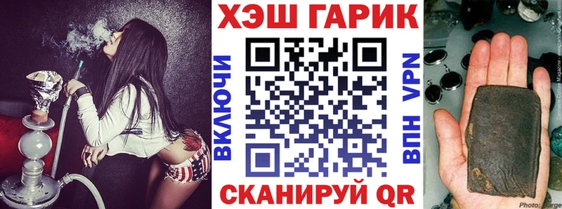 ГАШИШ гарик  Междуреченск 