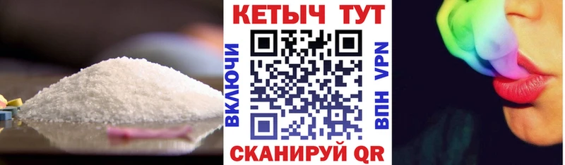 КЕТАМИН ketamine  Междуреченск 