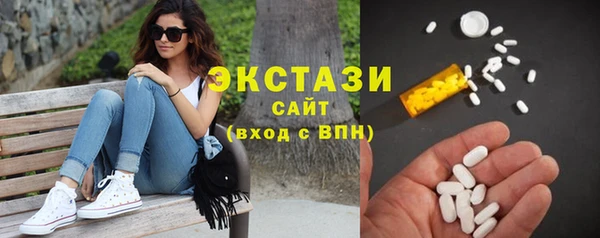 ГАЛЛЮЦИНОГЕННЫЕ ГРИБЫ Алексеевка