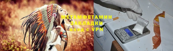 первитин Алексин
