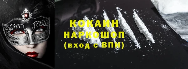 первитин Алексин