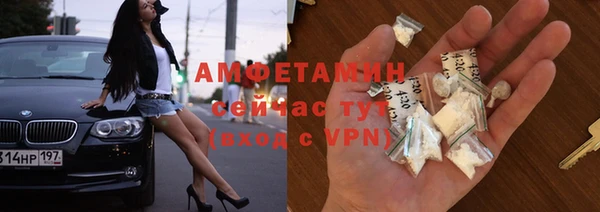 первитин Алексин