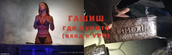 ГАЛЛЮЦИНОГЕННЫЕ ГРИБЫ Алексеевка