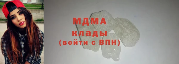 ГАЛЛЮЦИНОГЕННЫЕ ГРИБЫ Алексеевка