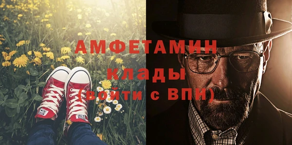 первитин Алексин