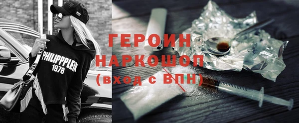 первитин Алексин