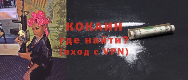 первитин Алексин