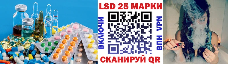 ЛСД экстази ecstasy Междуреченск