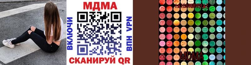 МДМА Molly  Междуреченск 