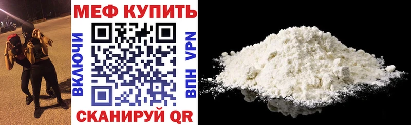 Мефедрон кристаллы блэк спрут сайт Междуреченск наркошоп