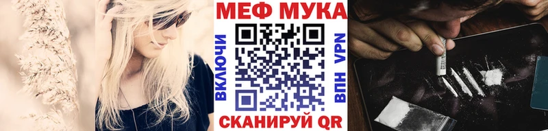 Меф кристаллы Междуреченск