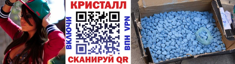 Метамфетамин кристалл  Междуреченск 