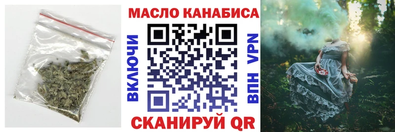 купить наркотики сайты Междуреченск Дистиллят ТГК вейп с тгк